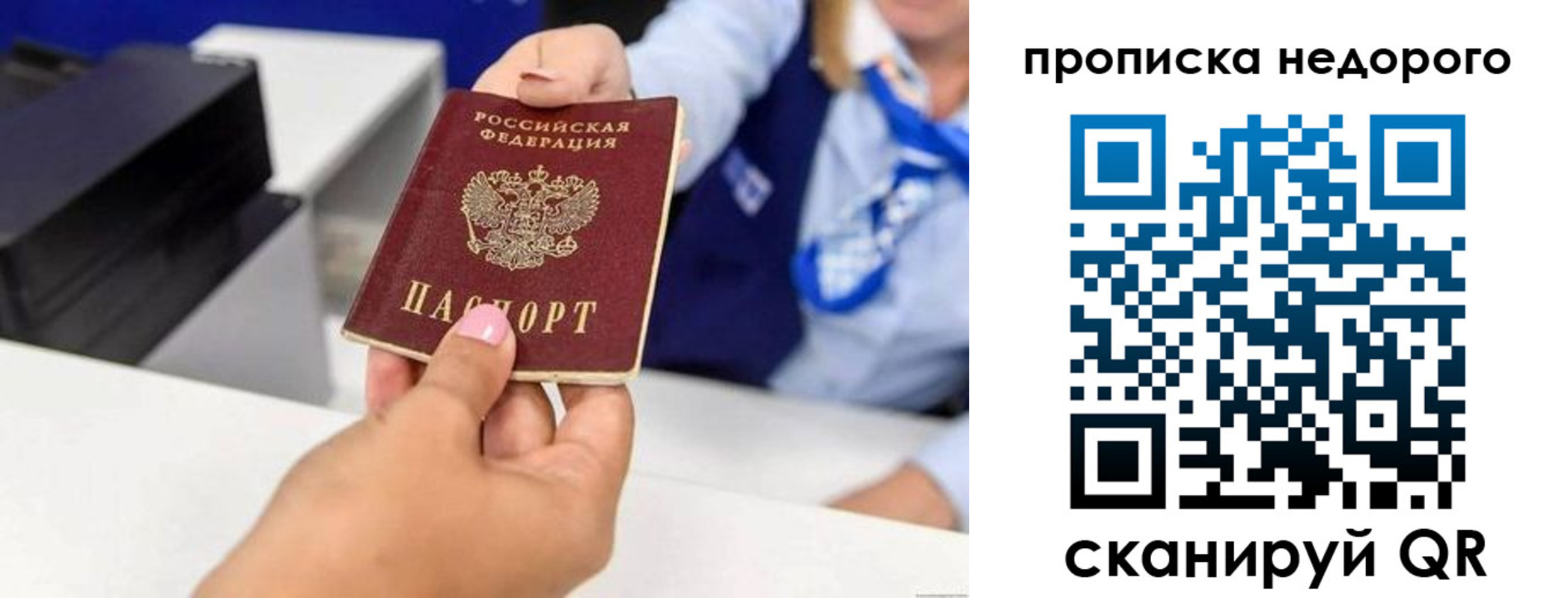 временная регистрация адрес в Ростове