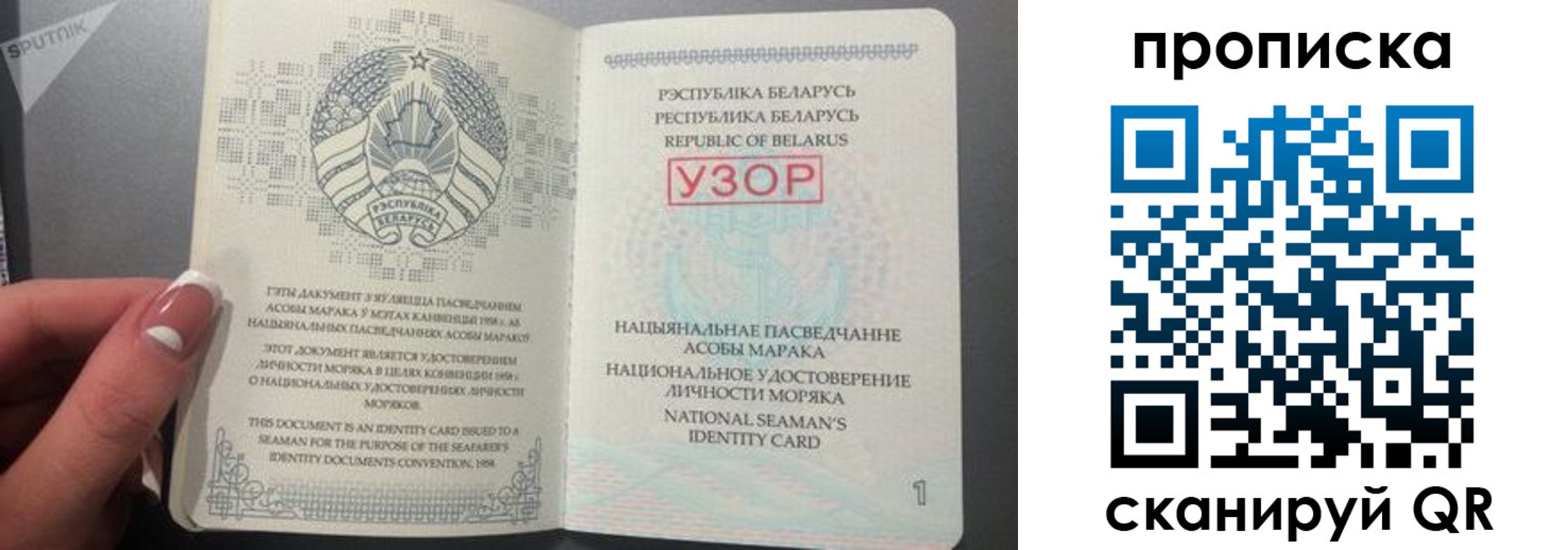 прописка в квартире в Ростове